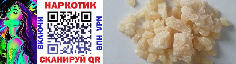 Купить наркотики Краснодар КОКАИН  Марихуана  Мефедрон  Гашиш 