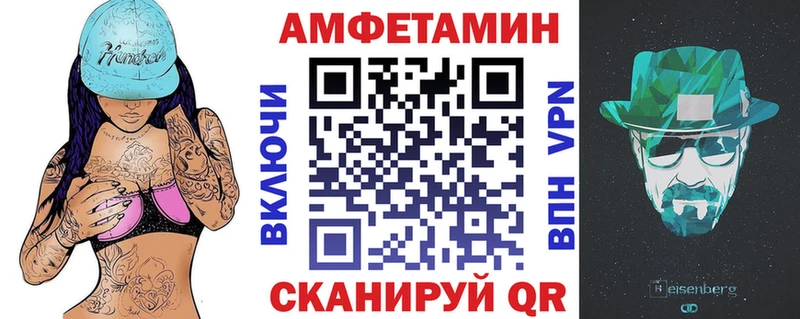 АМФ VHQ Краснодар