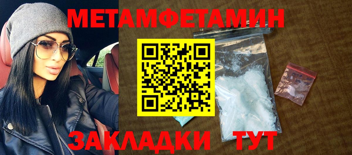 Amphetamine Розовый  АМФ  Краснодар  Вход с VPN 