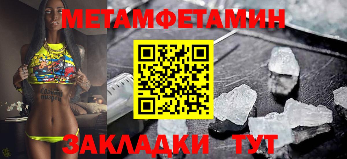 АМФ 98% Краснодар