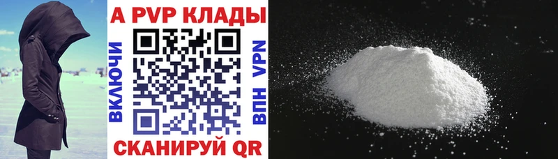 Alpha-PVP кристаллы Краснодар