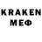 ГАШ Cannabis MerreLL Ove