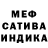МЕТАДОН кристалл Oceans Sky