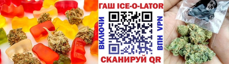 Canna-Cookies марихуана  хочу   Краснодар 