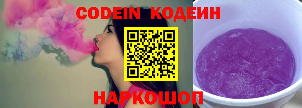 АМФЕТАМИН кристаллы  ГАШИШ  Вход с VPN  Канабис  Гашиш  Краснодар  Кокаин  Мефедрон  