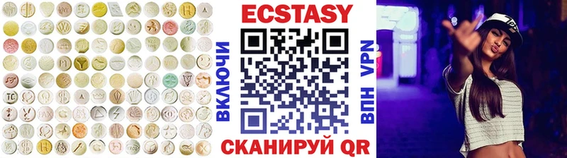 Ecstasy louis Vuitton  сколько стоит  Краснодар 