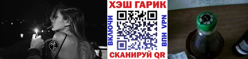 кракен сайт  Краснодар  Гашиш гарик  что такое  