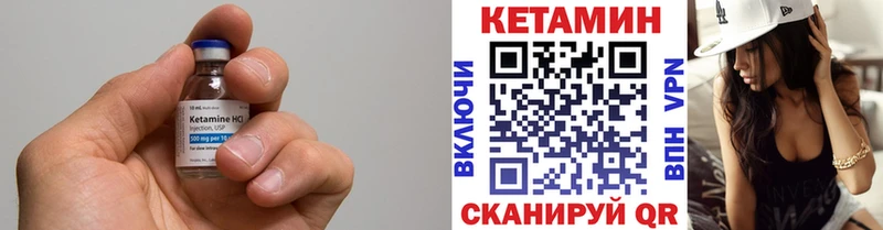 ОМГ ОМГ вход  Краснодар  КЕТАМИН ketamine  где найти наркотики 
