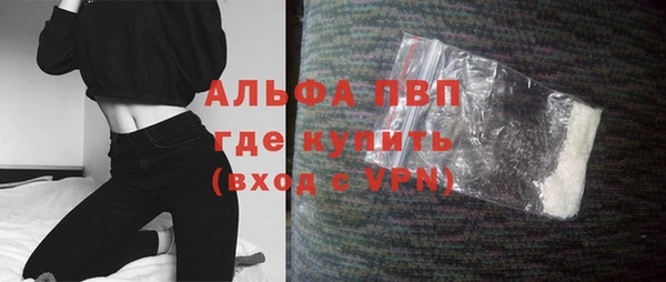 экстази Абаза
