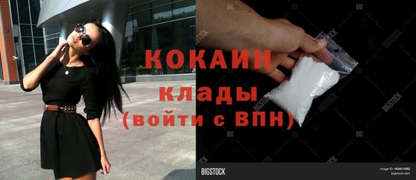 соль курить ск Пролетарск