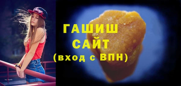экстази Абаза