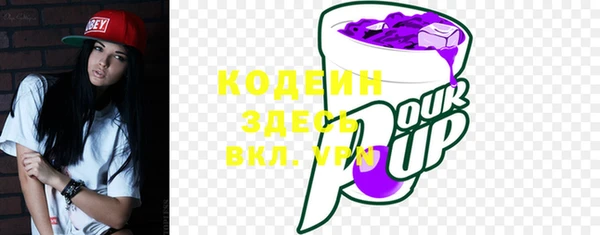 экстази Абаза