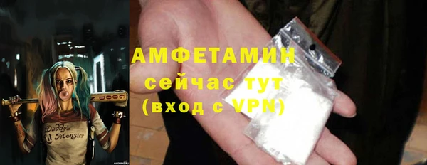 соль курить ск Пролетарск