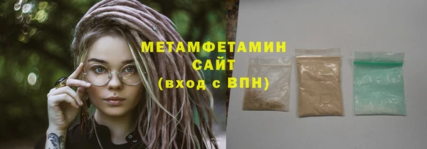 наркотики Абдулино