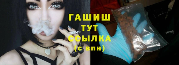 экстази Абаза