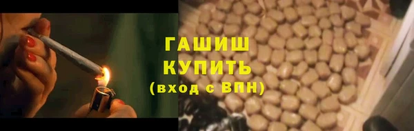 экстази Абаза