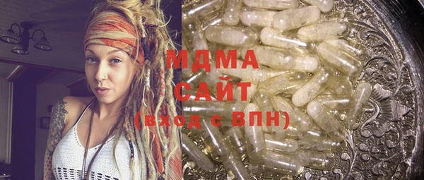 экстази Абаза