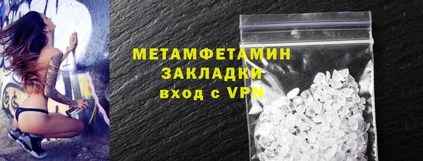 экстази Абаза