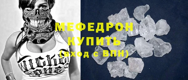 mdpv Протвино