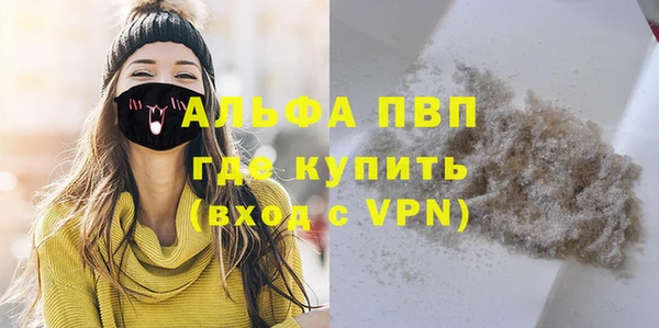 МДПВ Абинск