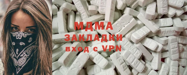 наркотики Абдулино