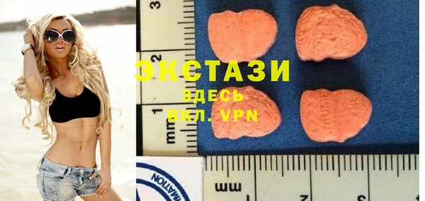 экстази Абаза