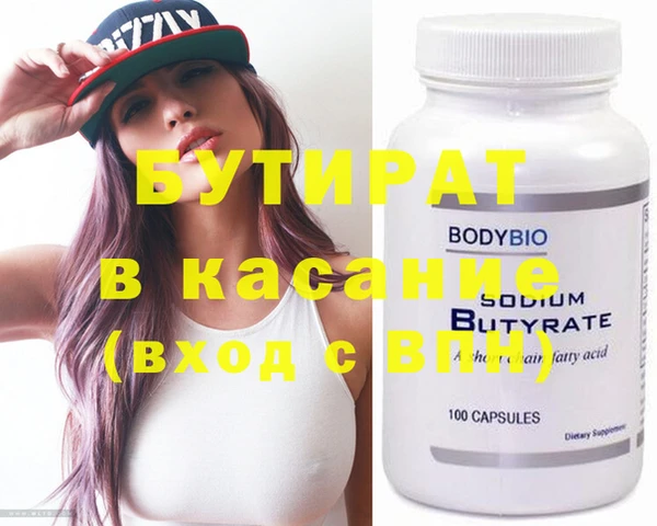 наркотики Абдулино