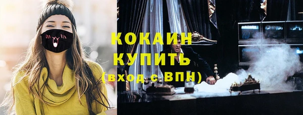 соль курить ск Пролетарск
