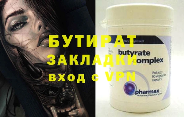 наркотики Абдулино
