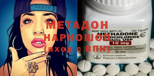 экстази Абаза