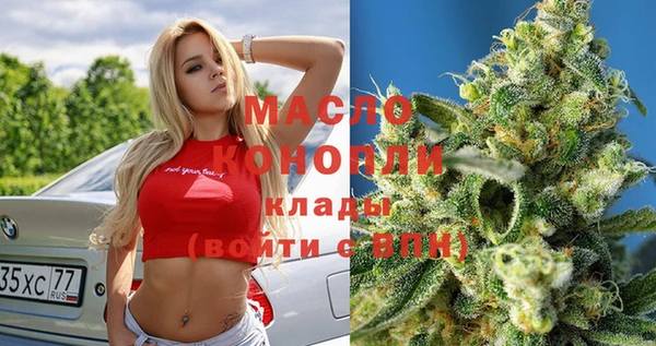 наркотики Абдулино