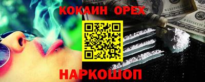 мдма Лесосибирск