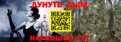 ALPHA-PVP Ливны