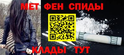 ALPHA-PVP Ливны