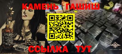 ALPHA-PVP Ливны