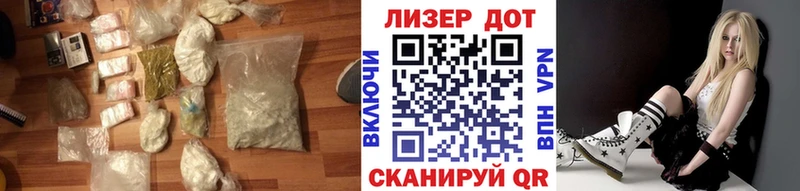 ЛСД экстази кислота где купить наркоту нарко площадка как зайти Краснодар
