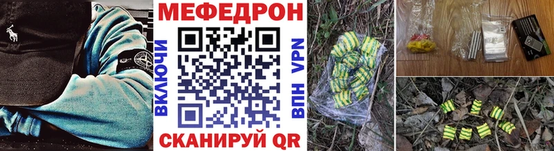 Меф кристаллы  блэк спрут ссылка  Краснодар  хочу наркоту 