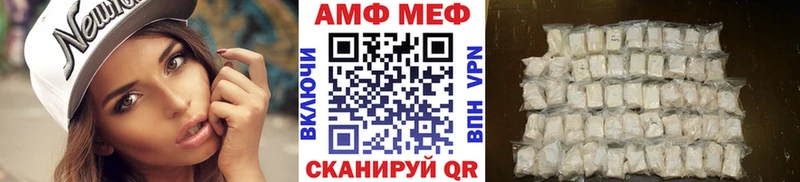даркнет сайт Краснодар МЕТАМФЕТАМИН витя