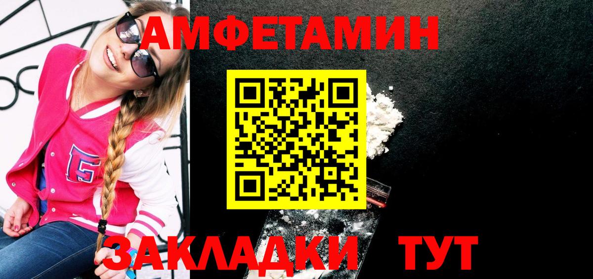 Метамфетамин винт Краснодар