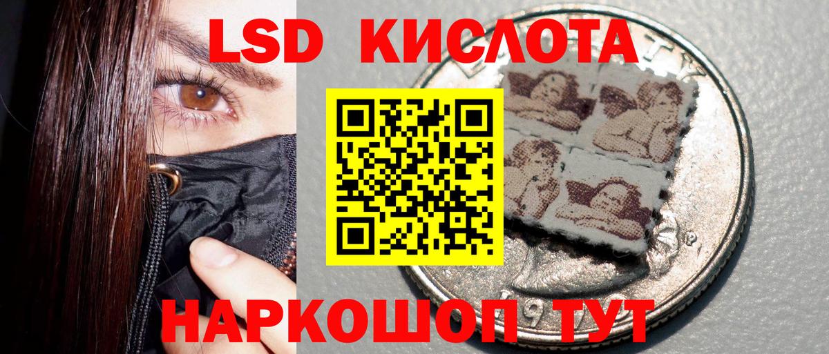 Марки 25I-NBOMe 1500мкг Краснодар