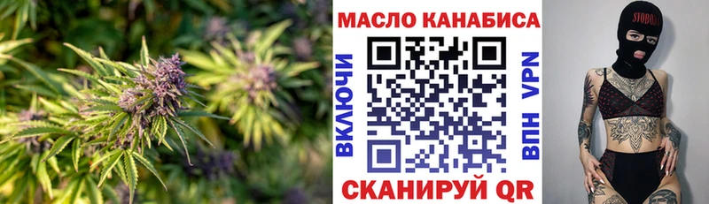 Дистиллят ТГК концентрат  Краснодар 