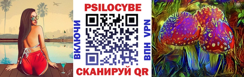 Галлюциногенные грибы ЛСД  купить   Краснодар 