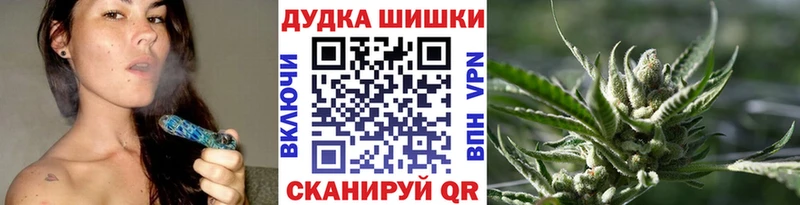 Шишки марихуана OG Kush  дарк нет наркотические препараты  Краснодар 