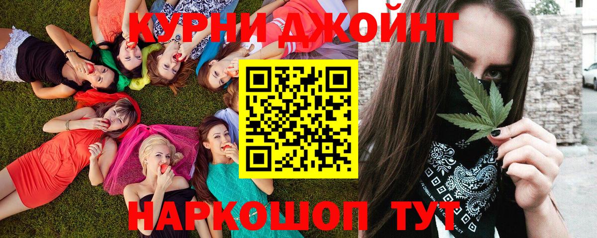 Бошки Шишки SATIVA & INDICA  Вход с VPN  Краснодар  МАРИХУАНА White Widow 